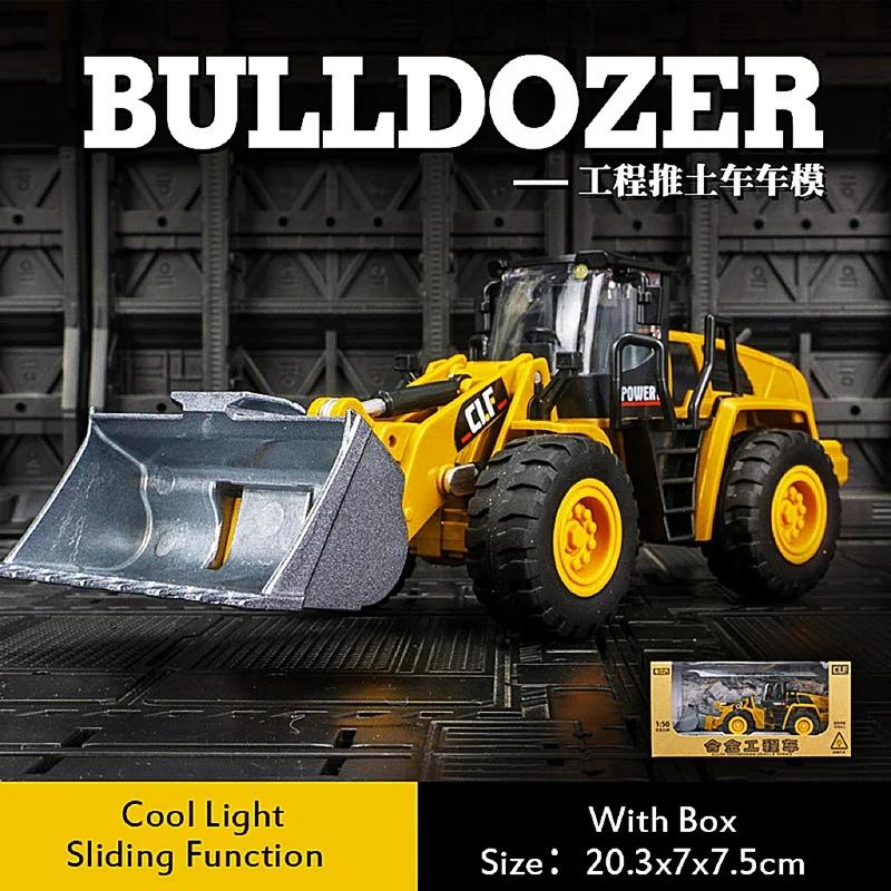 

1/50 масштабные игрушки-бульдозер, строительный грузовик, колесный погрузчик, игрушка-бульдозер с имитацией света, модель бульдозера, строительные игрушки для мальчиков 3-5 лет 20.3*7.5*7cm,Bulldozer жёлтый