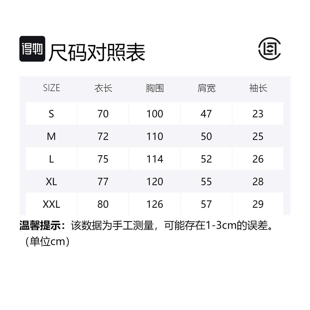 CLOT Shirts Unisex Lapel Moderate Straight Fit CTSH23SS2004