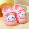 Non-slip soft-soled cute cartoon kitten children's slippers, summer closed-toe baby clogs, girls' outdoor sandals