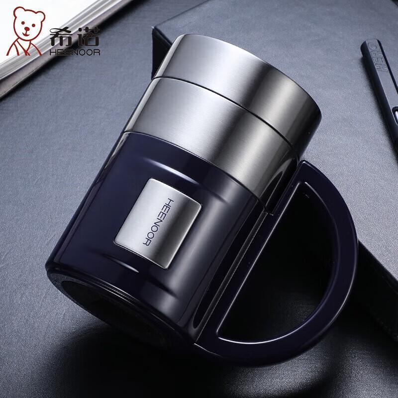 

Sinar XN-8726 Stainless Steel Insulated Office Mug