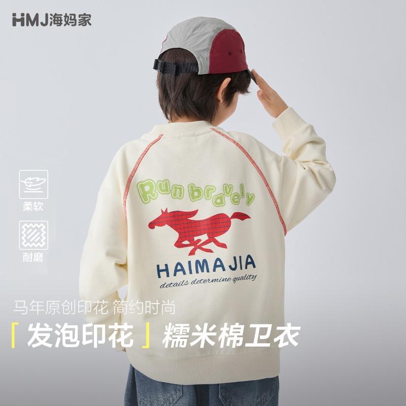 Kids Boys Crew Neck Long Sleeve Thin Pullover Sweatshirt Casual Children Tops