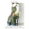 Apron Linne RYBL 101cm 99cm [Nankai Tsusho] Length Approx. Width Approx.
