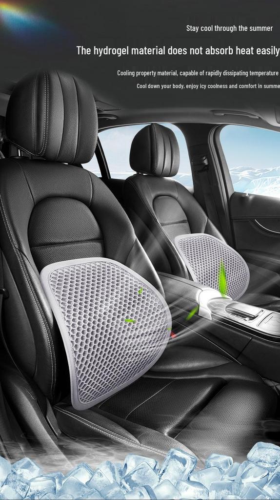 Four Seasons Breathable Gel Lumbar Support Pad for Car - Ideal for Long Sitting