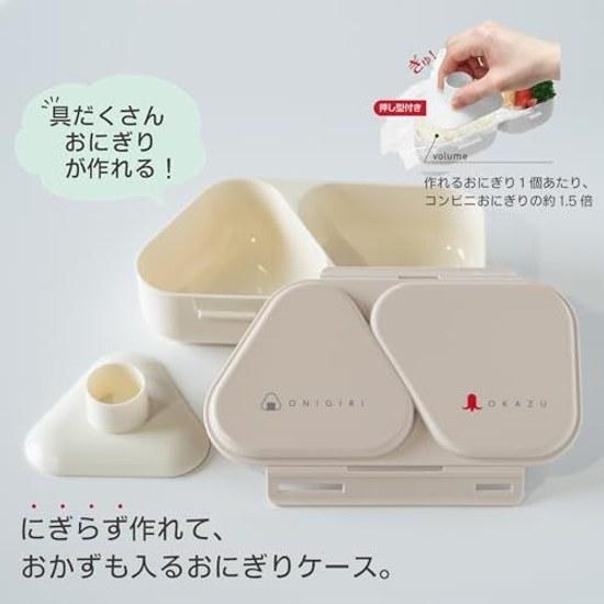 OSK Onigiri Lunch Case Bento Box 465ml Mocha Beige Mold Antibacterial Lockable Microwave Safe LS-15 Made Japan