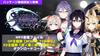 SAMURAI MAIDEN - Switch