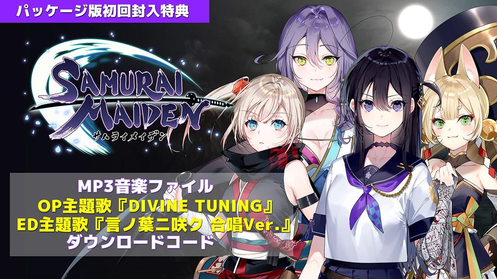 SAMURAI MAIDEN - Switch