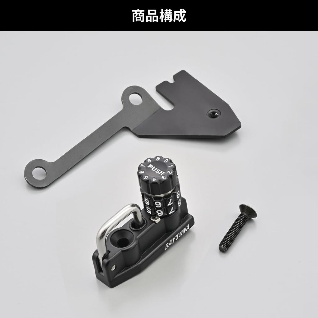 Daytona Motorcycle Helmet Lock Helmet Holder Dial Type 48724 YZF-R125/R15(23) MT-125(23)