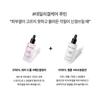 Hera Hydro Dew Plumping Ampoule 50ml
