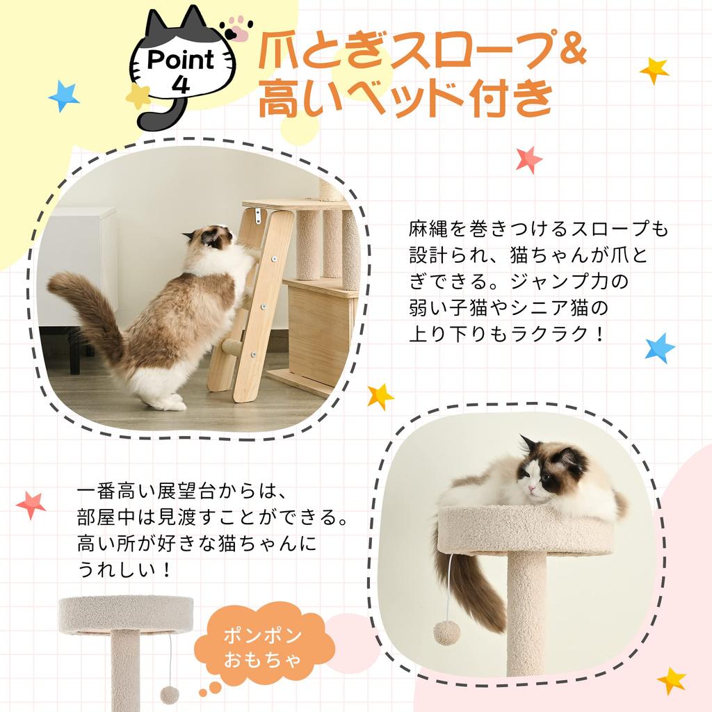 BTM Cat Cat Cat Tower for Multiple 170cm Scratching Toy Freestanding Cat Easy to Made of Natural For Large Cats and Eliminates Lack of Exercise Tower,