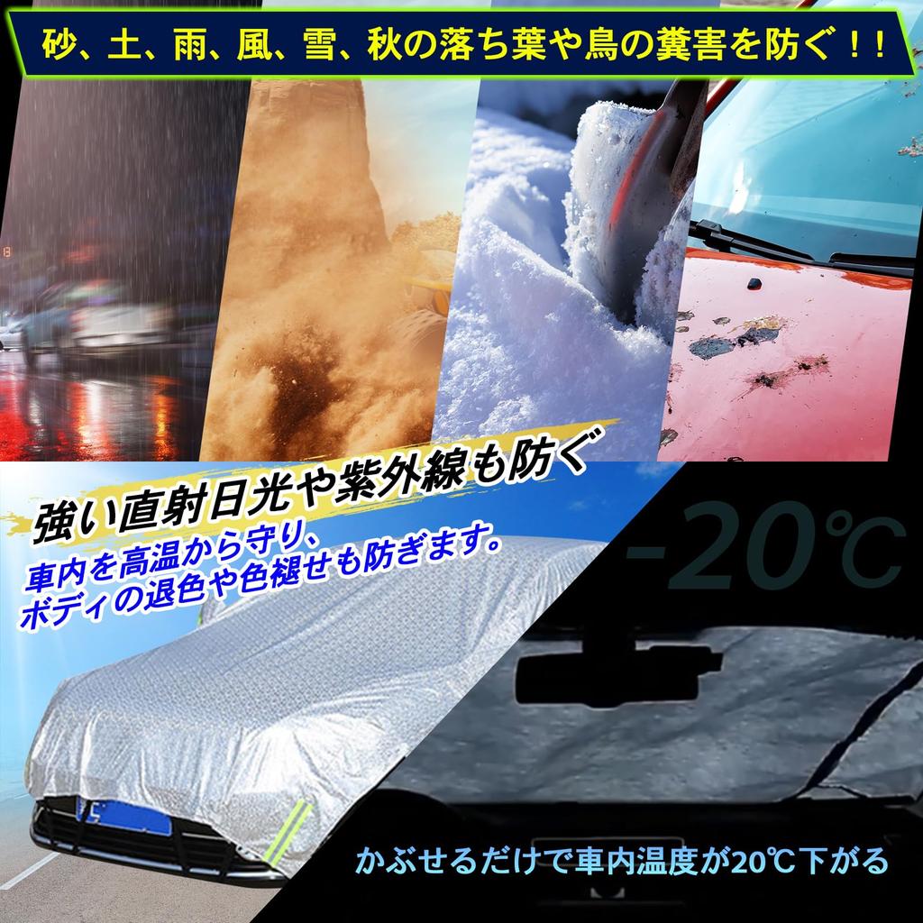 ISEFUJI Halbe Karosserie Wasserdicht und mit Befestigungsschnalle Standardautos und Abdeckung, Abdeckung, Staubdicht, (Für Limousinen)