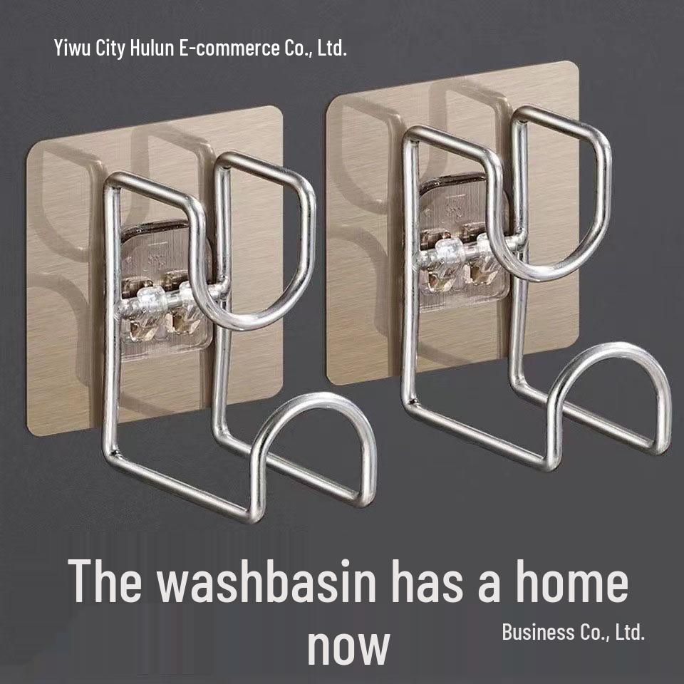 

Yiwu Home Goods Collection: Life Supplies & Home Essentials Brushed Basin Hook [1 pc]
