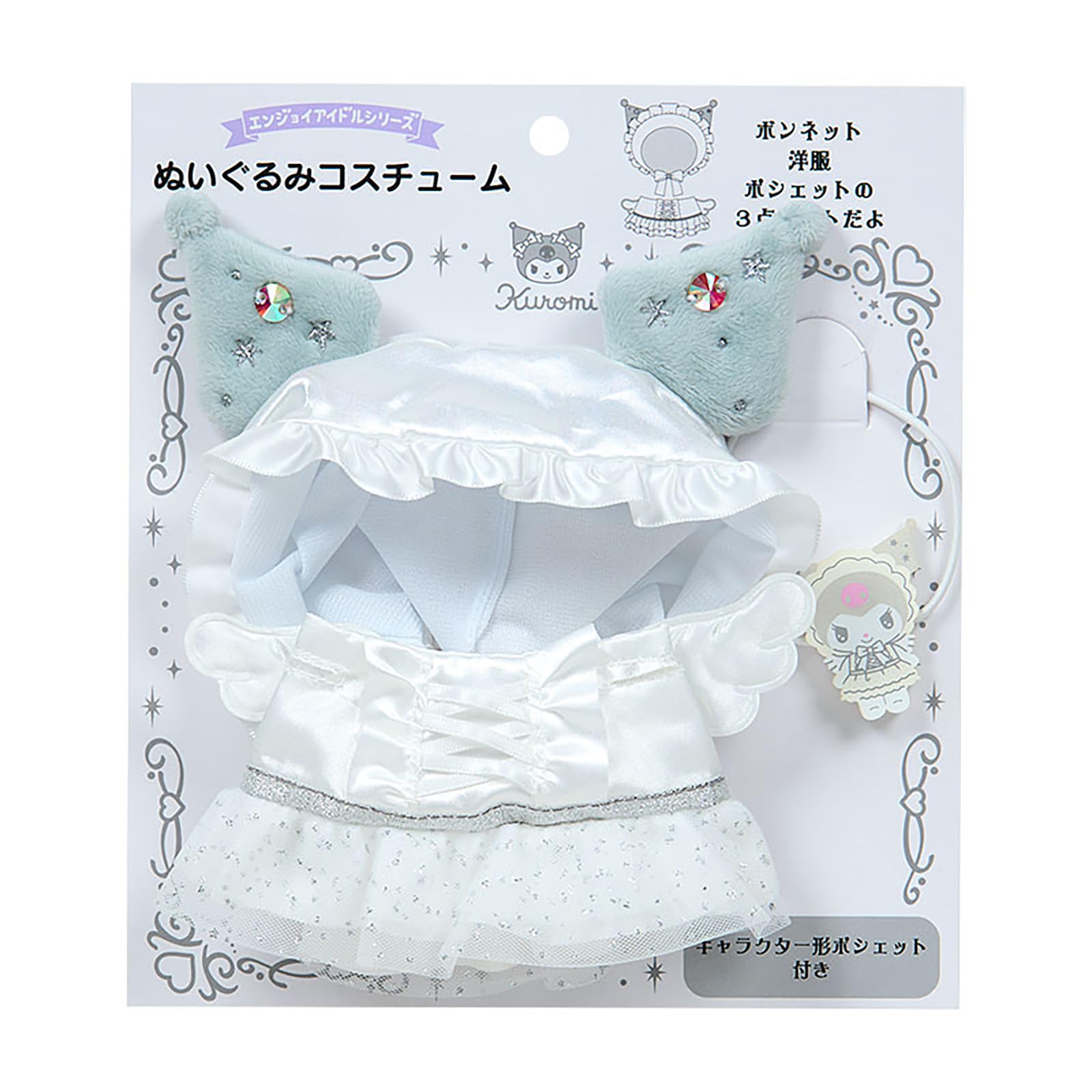 Sanrio Plush Costume Idol Pure White Kuromi Ages 3 and up 074373 (Enjoy Angel) - -