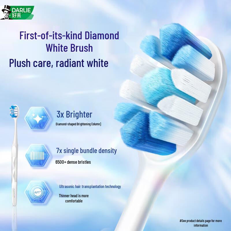 

Haolai T73 Diamond White Toothbrush