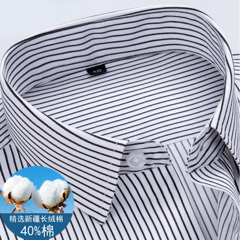 Men's Shirts Long-sleeved Striped Shirts Versatile Bottoming Casual Work Tops with Pockets Business Tops