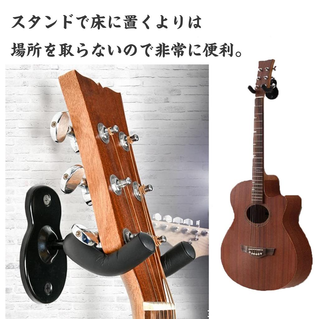 Gitarrenständer Gitarre Wandmontage Gitarrenhalter Gitarrenständer für Wandmontage Aufhänger Gitarrenständer Wandmontage Gitarrenständer für Bass Schrauben Inkl.