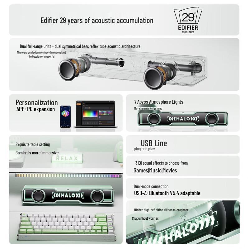 Edifier Halo SoundBar Desktop Gaming Speaker (CN Version)