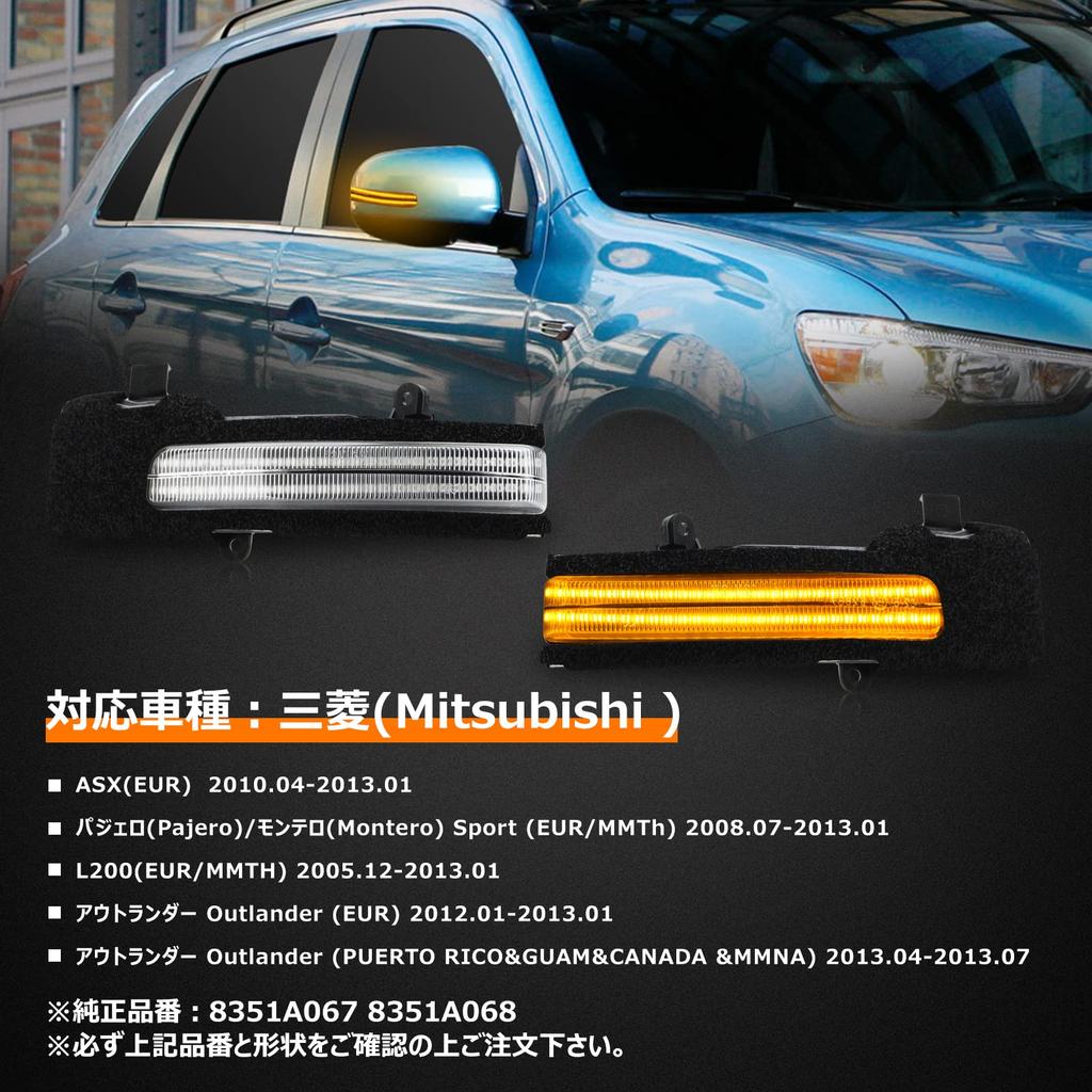 Inspection Mitsubishi Outlander Door Mirror Turn Full Mirror Turn Genuine Set of Japanese Instruction Tools [Vehicle Preparation] Signals, Flowing,