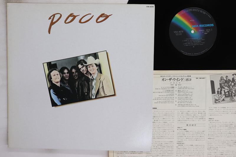 

LP Record POCO Poco VIM4078 MCA 1981 Japan Rock Used