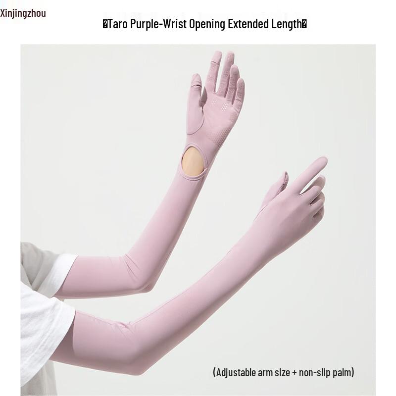 Ice Silk UV Protection Cooling Arm Sleeves