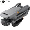 DJI Mavic 3 RC Pro Fly More Combo Drone (CN version)