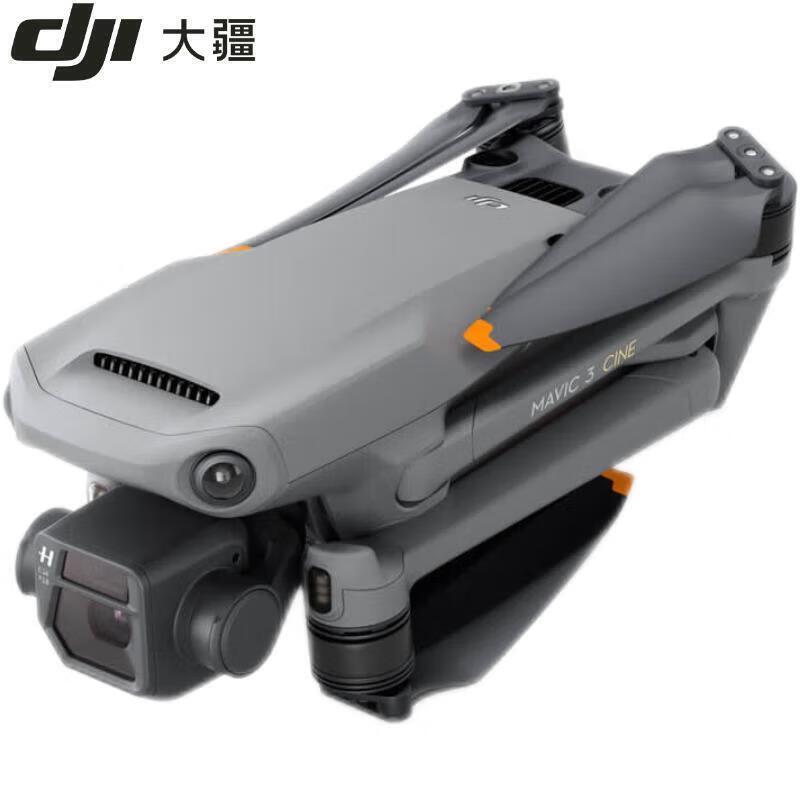 DJI Mavic 3 RC Pro Fly More Combo Drone (CN version)