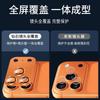 Applicable iPhone11 Lens Film 11ProMax Mobile Phone Rear Camera Film Metal Integrated Lens Protective Film