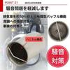 JYFACTORY Inner Silencer Baffle Motorcycle Muffler Catalyst Universal Silencer Volume Adjustment Insert 50.8