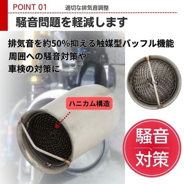 JYFACTORY Inner Silencer Baffle Motorcycle Muffler Catalyst Universal Silencer Volume Adjustment Insert 50.8