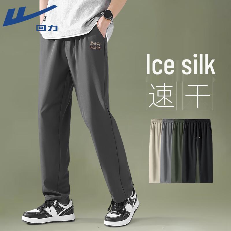 Warrior Men s Ice-Feel Straight Casual Pants 4XL