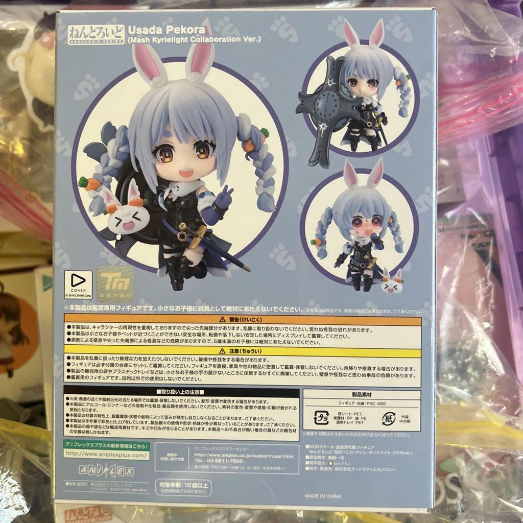 [USED] Used Nendoroid Usada Pekora