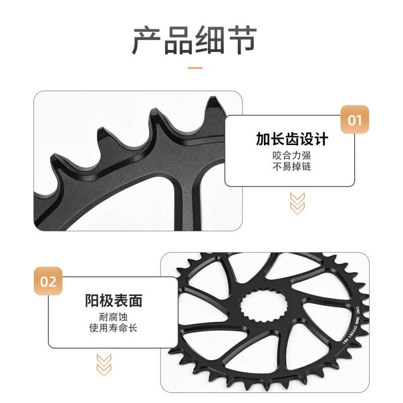MTB Chainring Replacement Shimano M6100 M7100 M8100 M9100 34T 36T 38T 40T Positive Negative Teeth