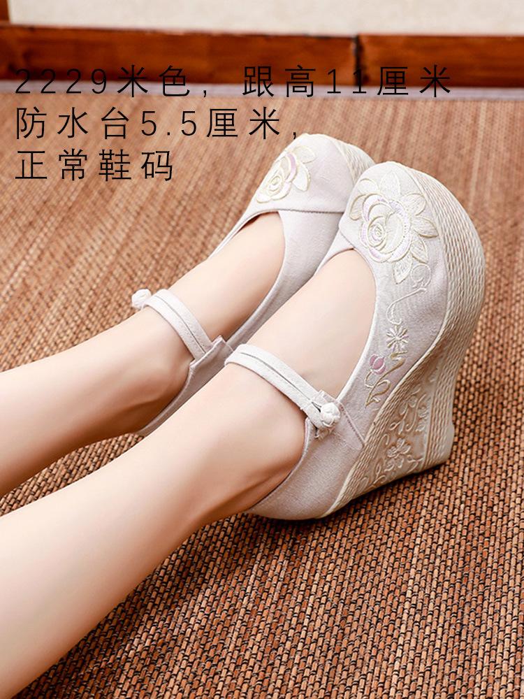 Chunxin ancient style women's shoes Hanfu shoes ethnic style slope heel ancient style heel waterproof table embroidered shoes national style cloth