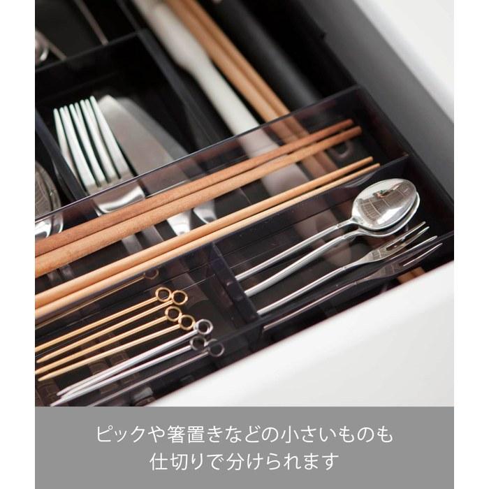 Yamazaki Expandable & Sliding Cutlery Tray Black Approx. W25 X D24.6-45 X H5.7cm Tower 3383