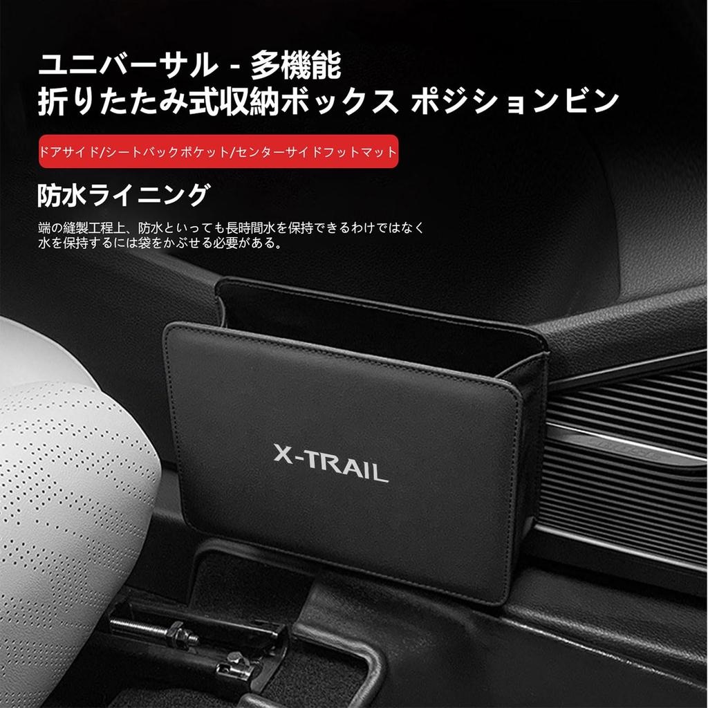 MAIFANGQI Car Trash Bag, Multi-functional Car Trash , Door Seat Back Storage Bag, Suitable