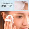 La Makeya God Powder set 2-piece