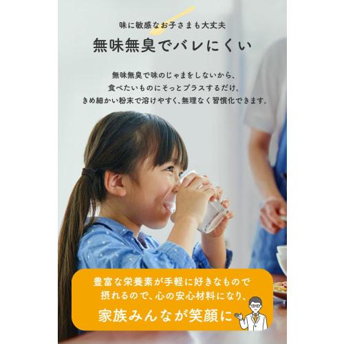 Ayo Sticks, Individually Wrapped, 8 Servings, Flavorless and Odorless, Patented Nutritional Powder, Calcium, Iron, Dietary Fiber, Folic Acid, Zinc, Vi