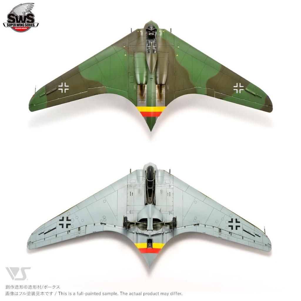 SWS scale Horten Ho229 Zoukei-mura 1/48