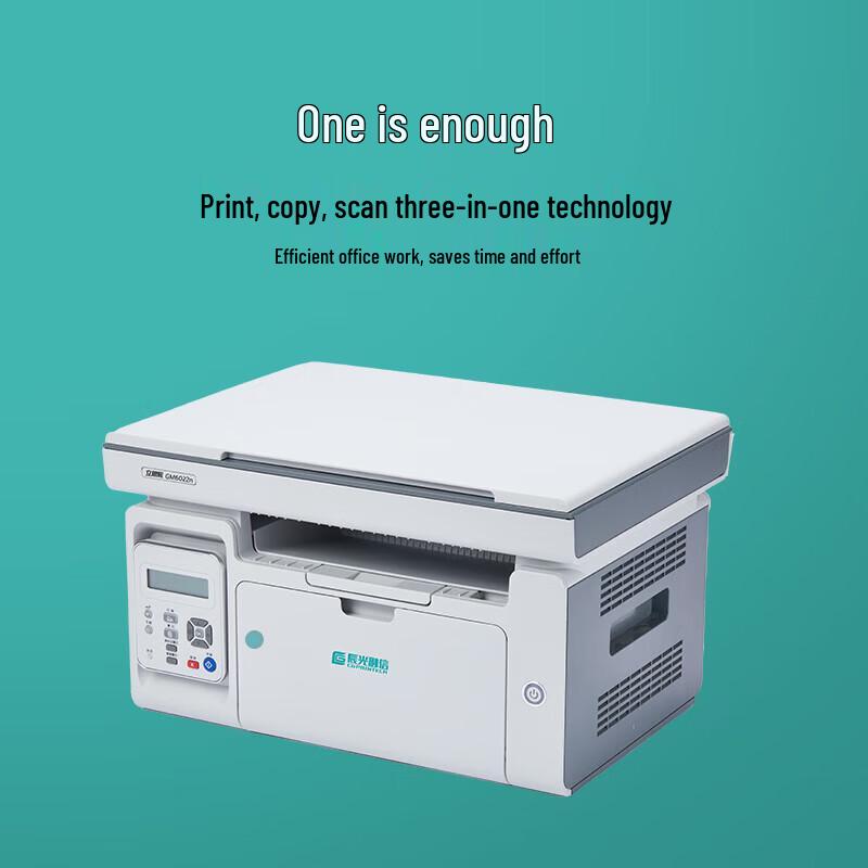 LANXUM GM6022n A4 Black & White Laser Multifunction Printer CN plug (adapter included)