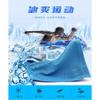 Cool Towel New Ice Cold Enduring Running Jogging Gym Instant Cooling Outdoor Sports Towel