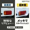 MORASTYLE Carry Truck DA16T DA63T Taillight Chrome Cover Garnish Light Truck Carry Exterior Parts Lamp Cover Left and Right Set