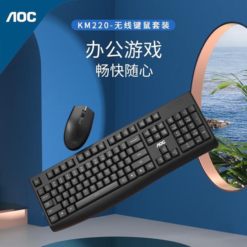 AOC KM220 Wireless Keyboard & Mouse Combo with Mouse Pad