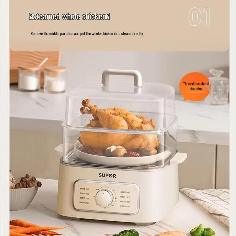 SUPOR Multi-purpose Steam Pot