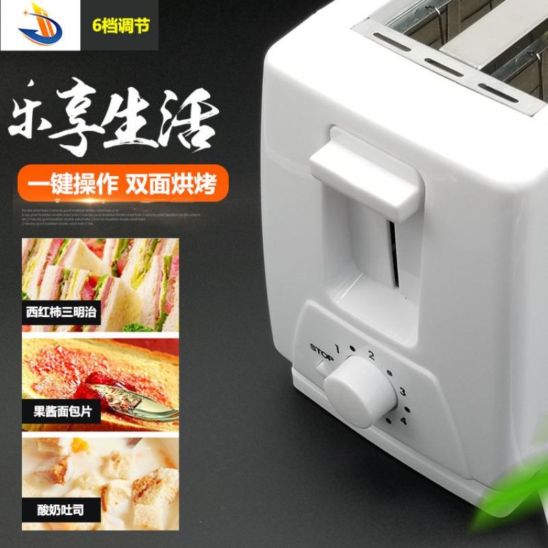 220V Large Capacity 4-piece Fully Automatic Toaster, Home Breakfast Toaster, Multi-functional Sandwich Maker Easy and Fast