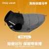 Pet clothes Autumn and winter, waterproof and reflective dog cotton-padded clothes can lead large dog clothes Pet clothing