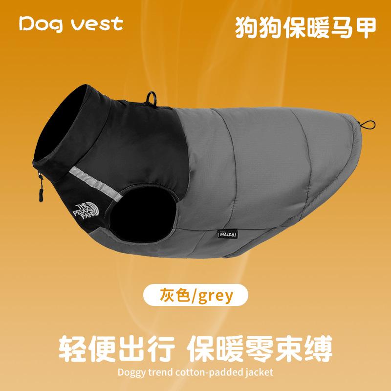 Pet clothes Autumn and winter, waterproof and reflective dog cotton-padded clothes can lead large dog clothes Pet clothing
