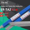 Huohu Titanium & Alloy TIG Welding Rod