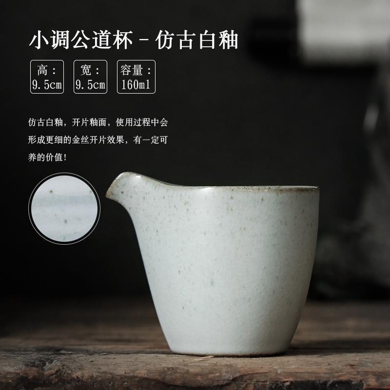 Retro Ceramic Kung Fu Tea Cup Handmade Chinese Style Creative Dispenser Cup Divide Tea Cups Household Tea Set Accessories New