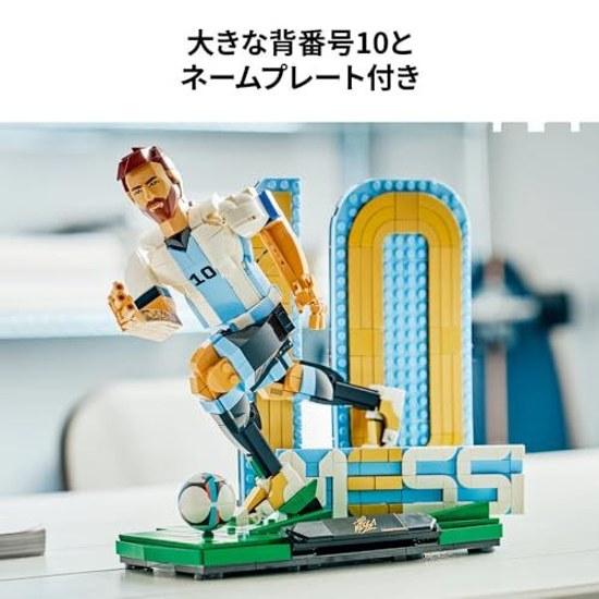 LEGO Edition Lionel Messi Soccer Legend Toy Birthday Present Block Fathers Day Boy Girl Child 12 Years Old 13 14 Elementary School Football Sports