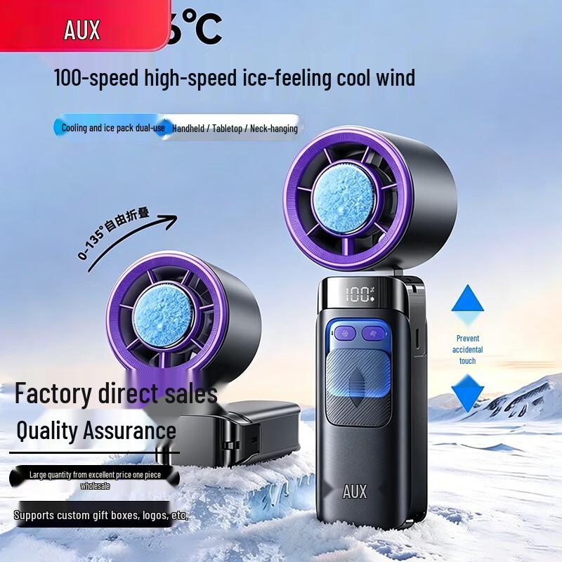 AUX N153 Portable Handheld Cooling Fan