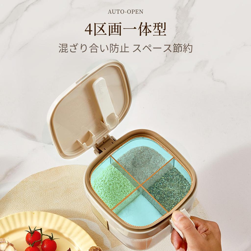 ZASA Clear Condiment Container with 4 Airtight Storage Large 4 Condiment Storage Kitchen Opening and Closing Spoon, Compartments, Container, Capacity,